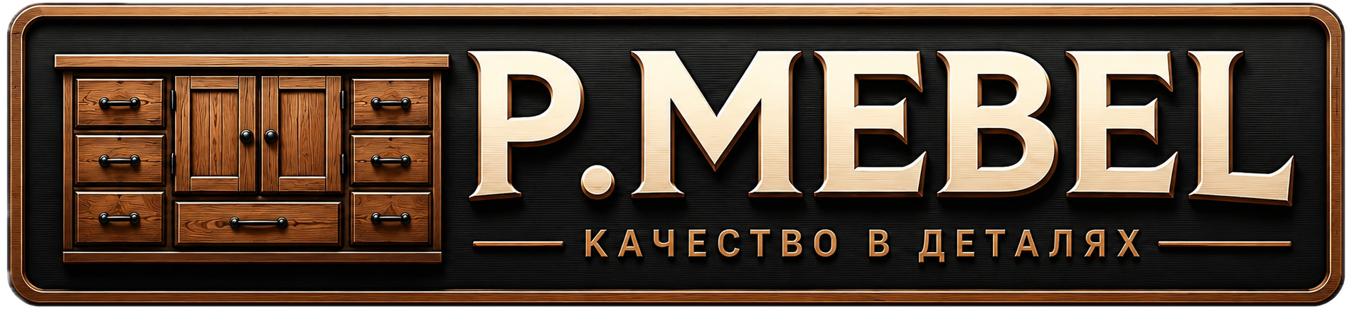 Логотип Pavel Mebel